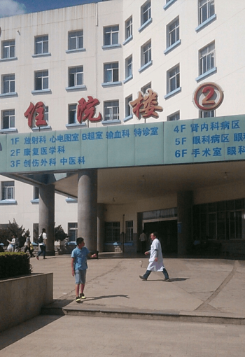 龙岩市妇幼保健院住院楼