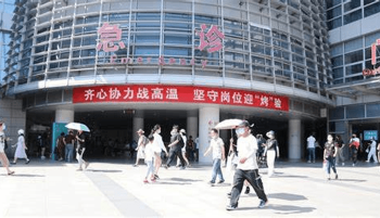 海军军医大学长海医院急诊