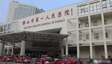 医院大楼
