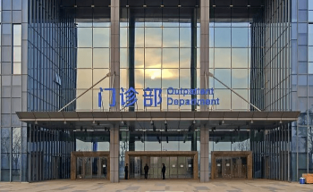 三峡大学附属中心人民医院门诊部