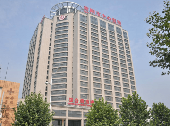 南阳中心医院大楼