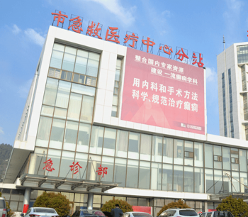 徐州矿务集团总医院急诊部