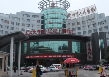 赣州市人民医院大楼